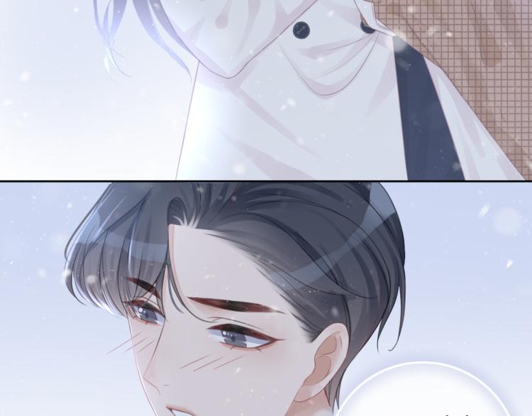 第73话 义无反顾奔向你88