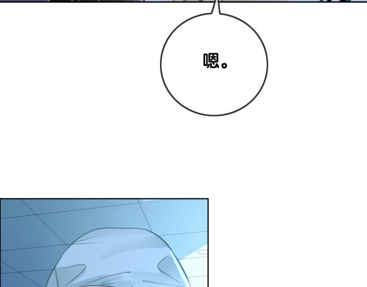 第59话 她是我女朋友104