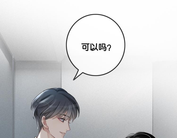 第1话 我能摸摸你的手吗？179