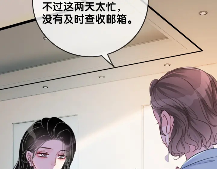 第99话 参加生日宴18