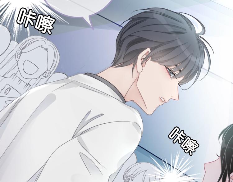 第2话 摸了还想摸96
