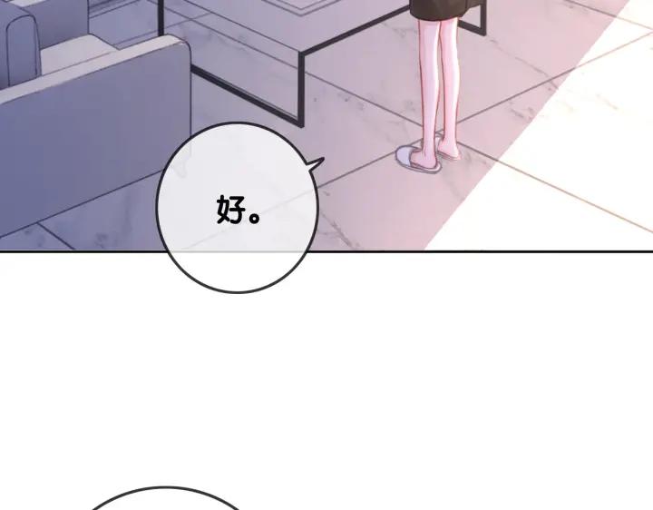 第140话 正式回归徐家55