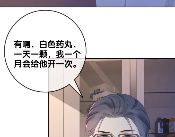 第86话 锁上的那道门28