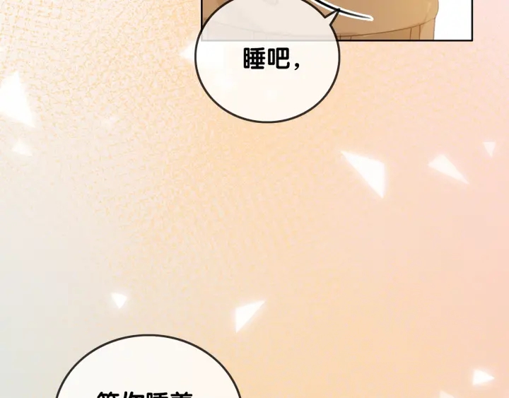 第68话 职业暴露51