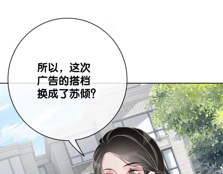 第6话 抢夫大战7