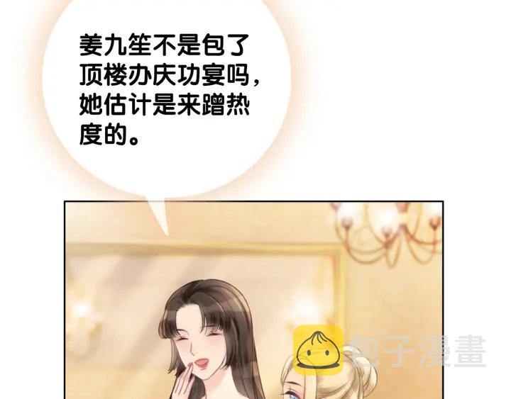 第57话 别怕，我来了141