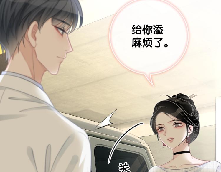 第11话 我是她爸爸！19