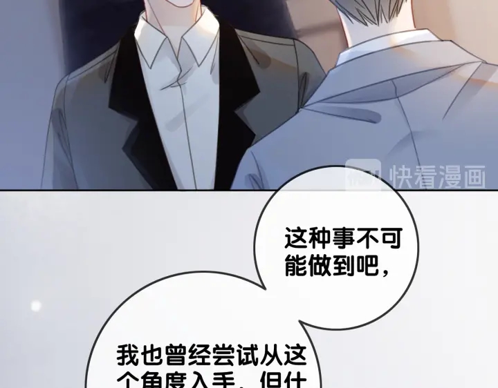 第129话 选择离开55