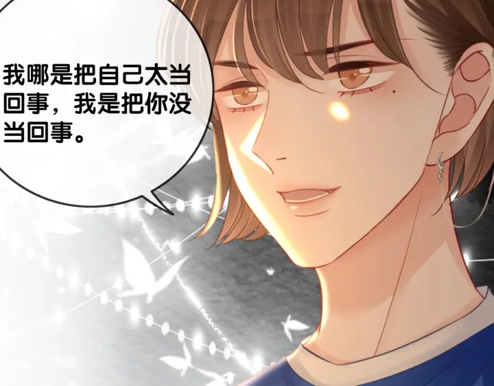 番外9 光明正大追你64