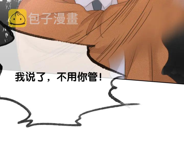 番外6 变本加厉99