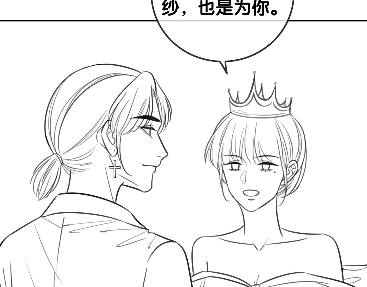 番外27 徐先生与徐太太84