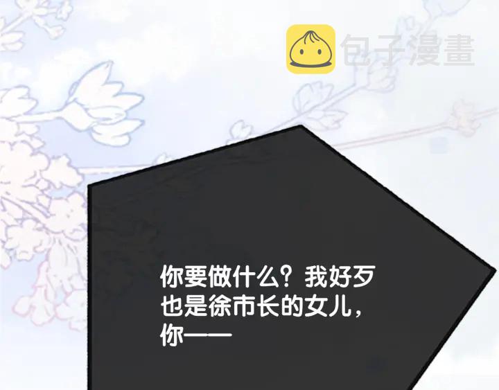 第135话 我只信你5