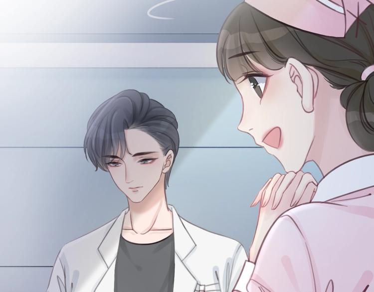 第1话 我能摸摸你的手吗？53