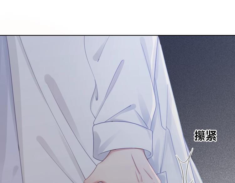 第12话 偏执型人格障碍98