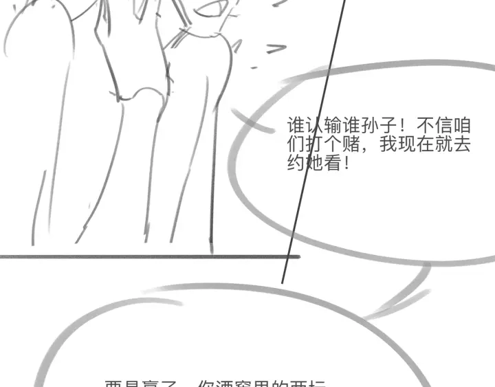第42话 娶一个爱的人157