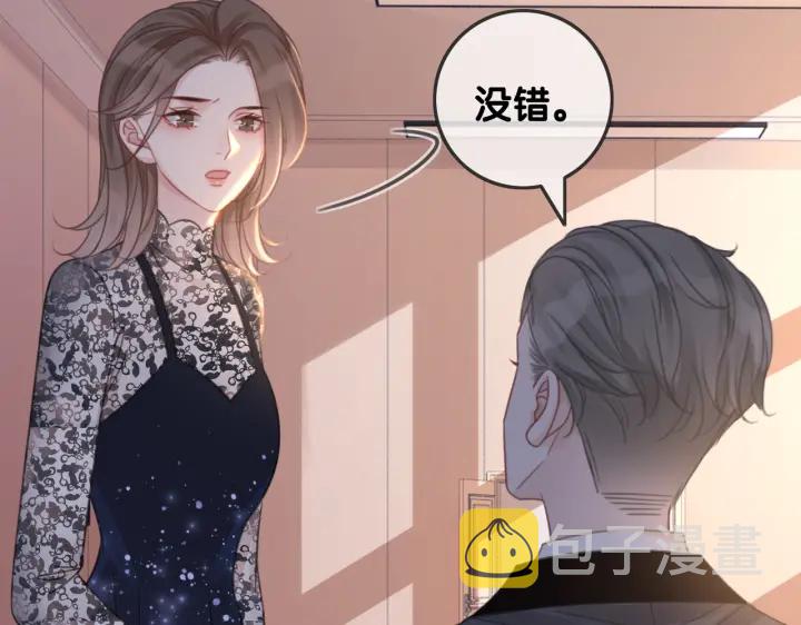 第130话 我们都要好好的30