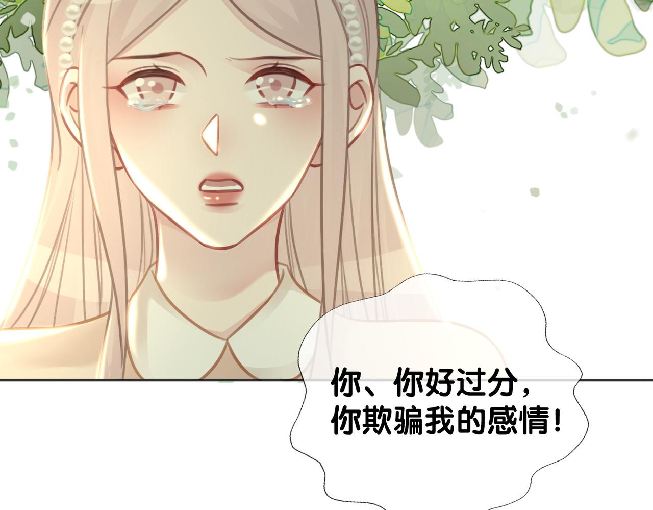 番外26 反悔是小狗19
