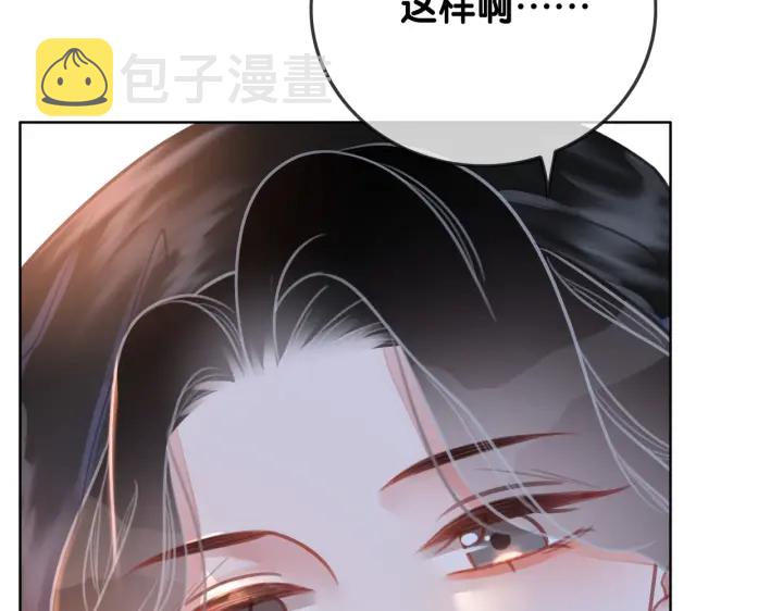 第113话 背后的人47