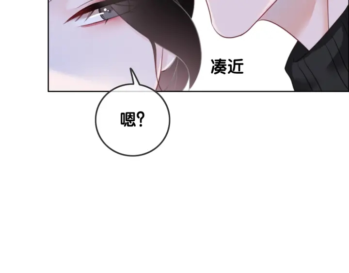 第28话 他与她的同款纹身72