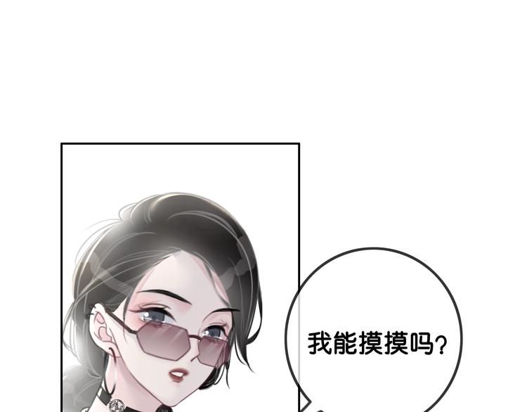 第1话 我能摸摸你的手吗？168