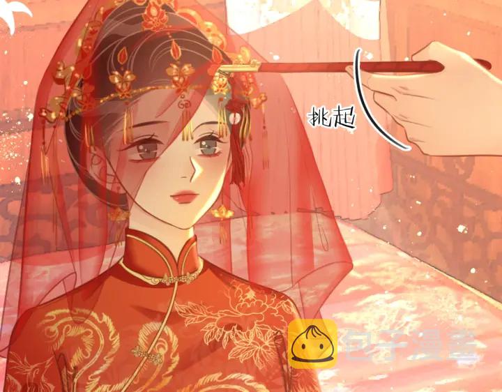 第144话 白首不相离44