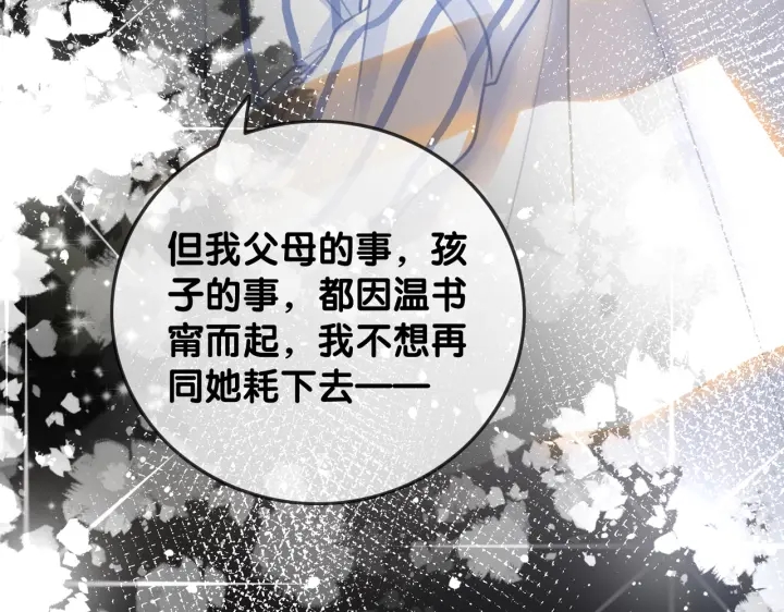第128话 孩子的离开45