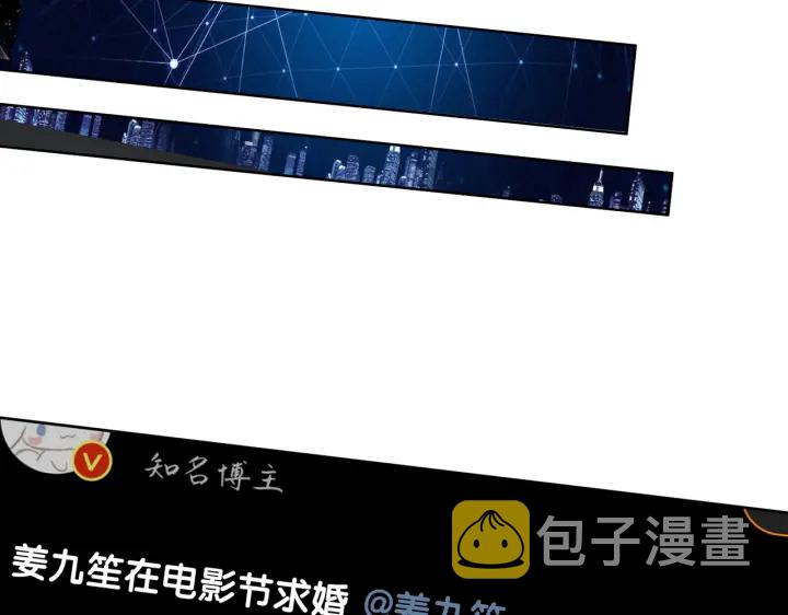 第142话 领证结婚啦21