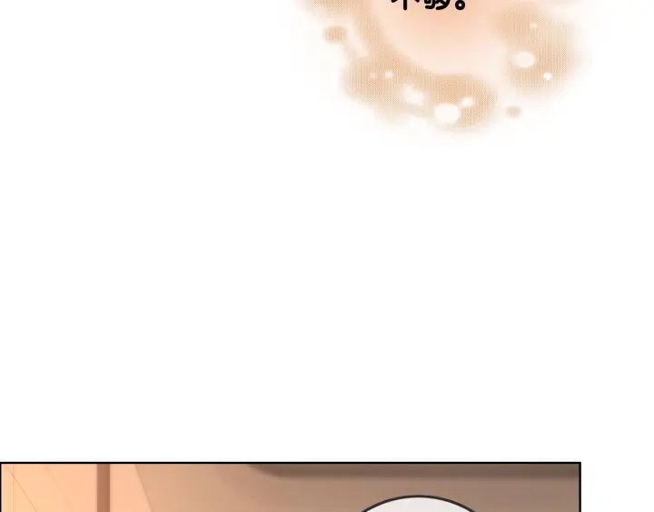 第62话 时瑾的报复52