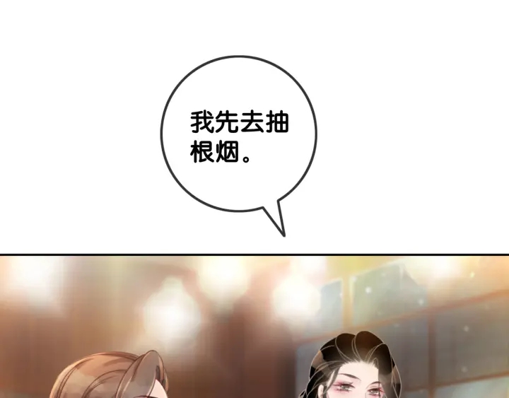 第57话 别怕，我来了104