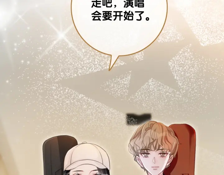 第47话 想对你做些什么85