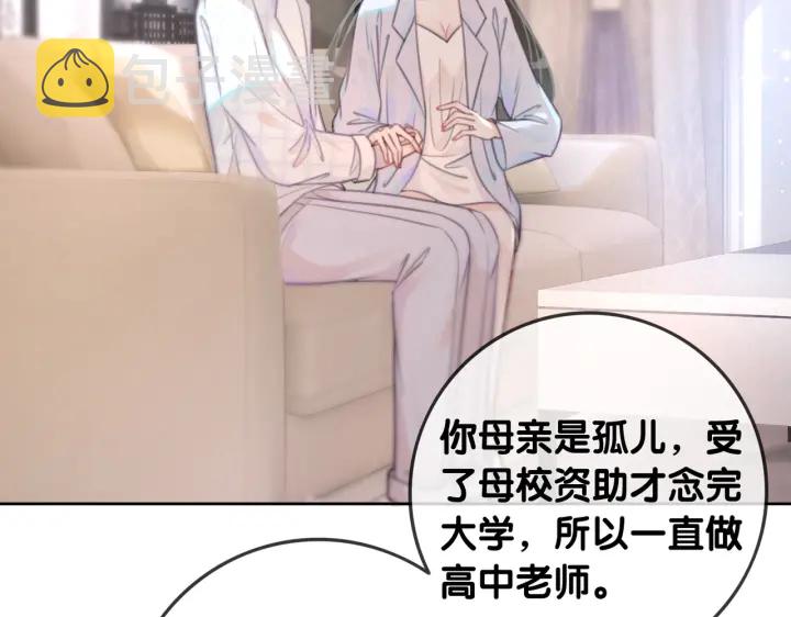 第109话  我们来看您了60