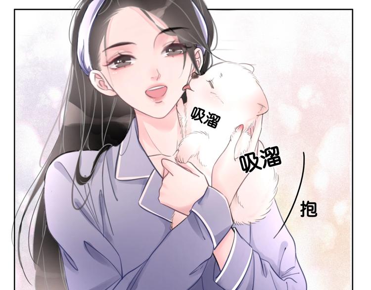 第4话 一直都是你的1