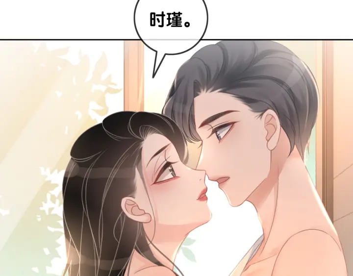 第78话 不会丢的戒指62