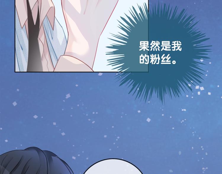 第14话 有个人…不喜欢2