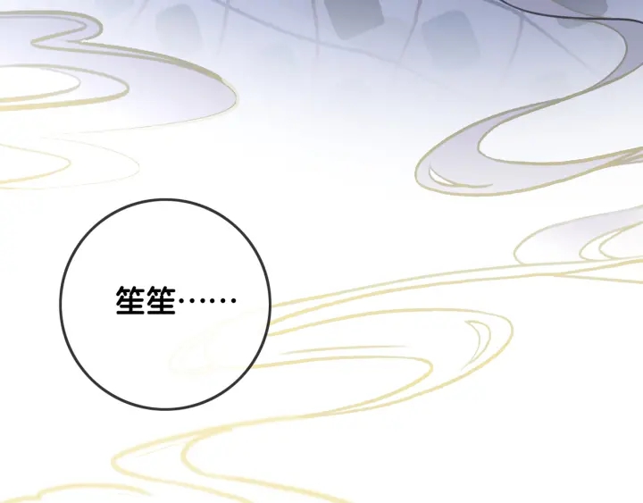第94话 梦中的真相49
