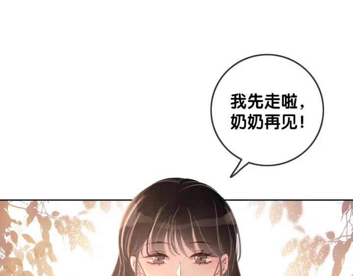 第87话 她好看吗53