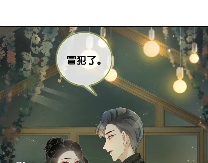 第27话 手能做的一二三事59