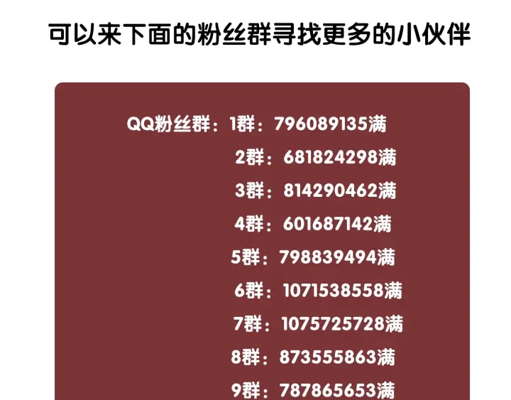 第21话 笙爷英雄救崽！158