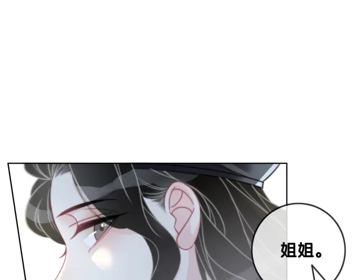 第112话 操心的小金鱼41