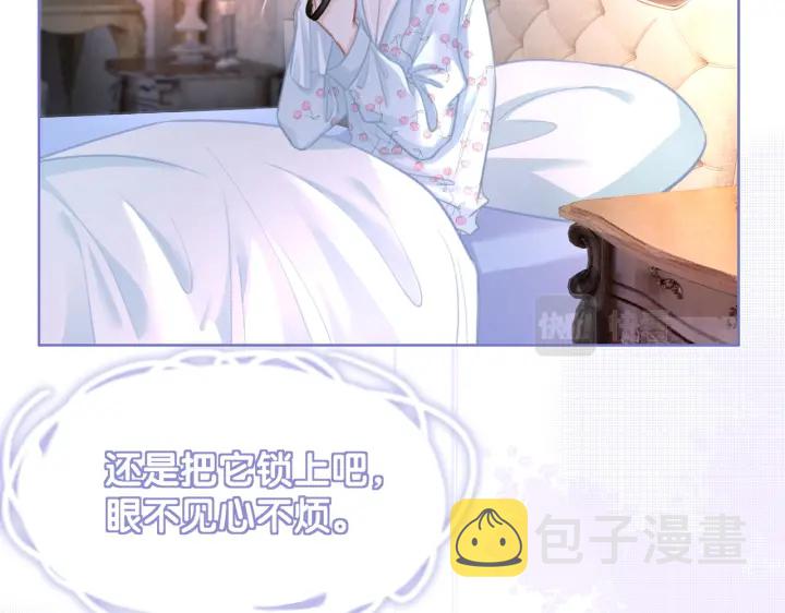 番外5 彻夜难眠73