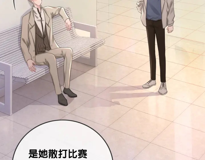 第61话 她是我的底线93