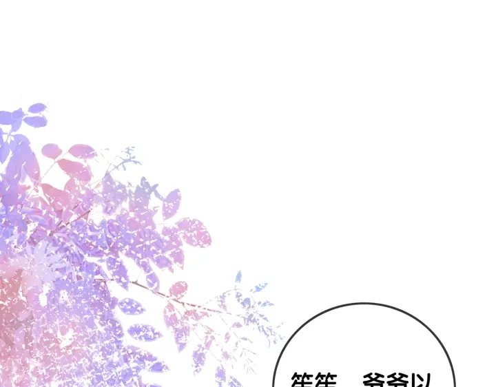 第140话 正式回归徐家60