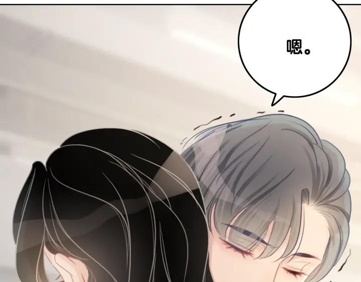 第19话 可不可以…不要走3