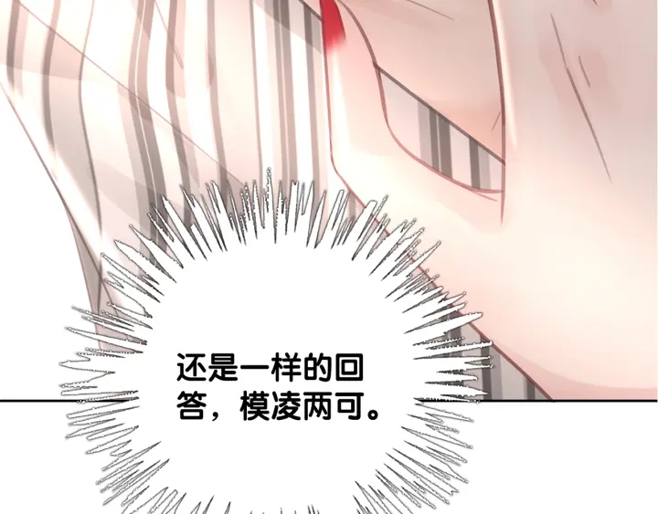 第86话 锁上的那道门5