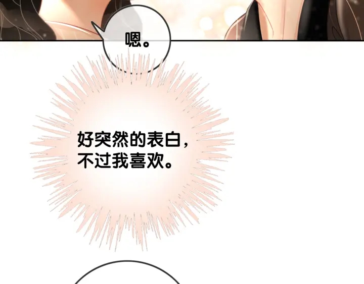 第66话 时医生不擅长的事7