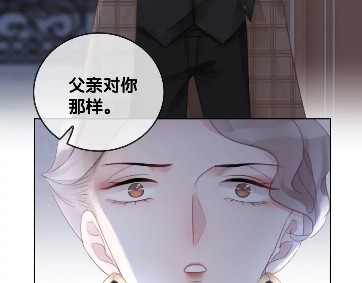 第42话 娶一个爱的人126