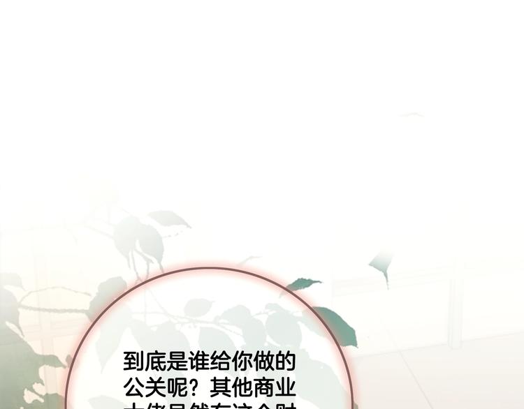 第5话 肾好钱还多11