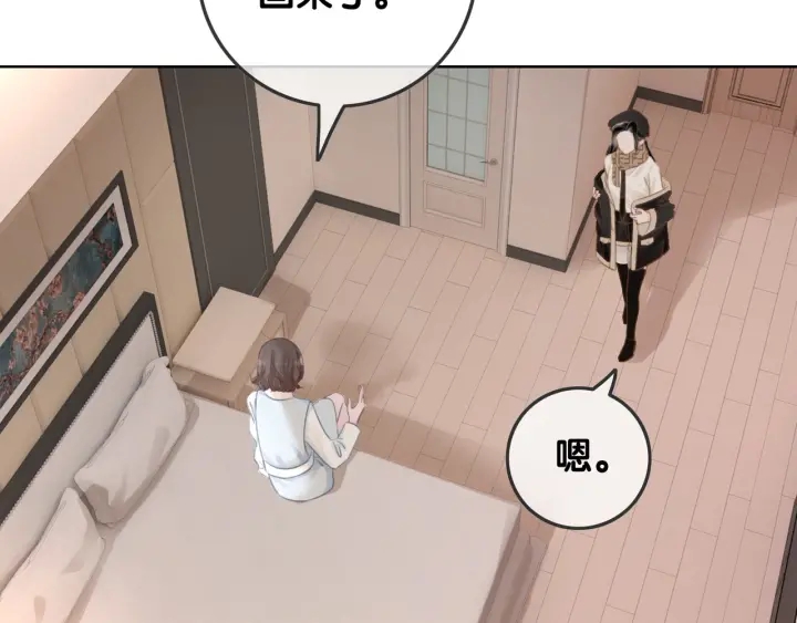 第36话 我可不只想摸手44