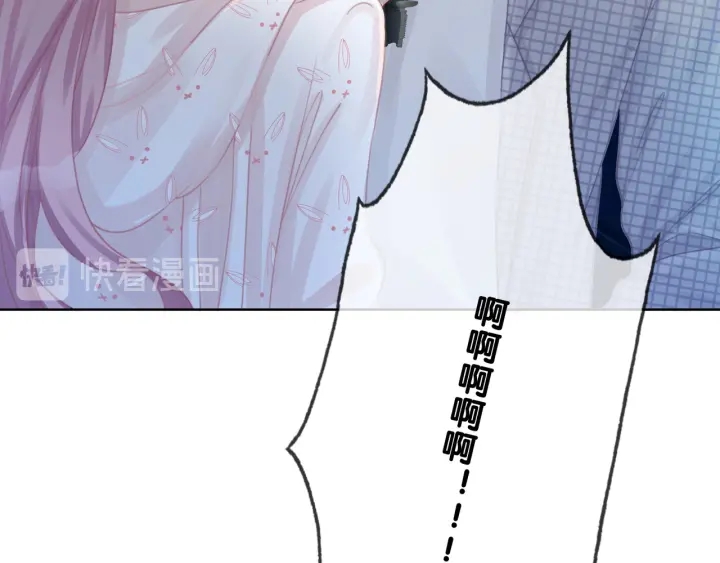 第41话 男朋友需要压制？120