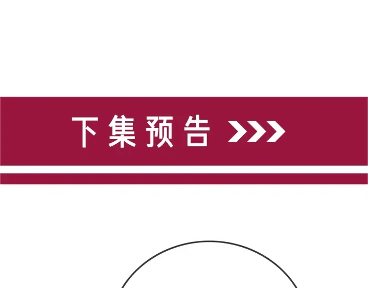 第100话 身世之谜101
